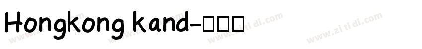 Hongkong kand字体转换